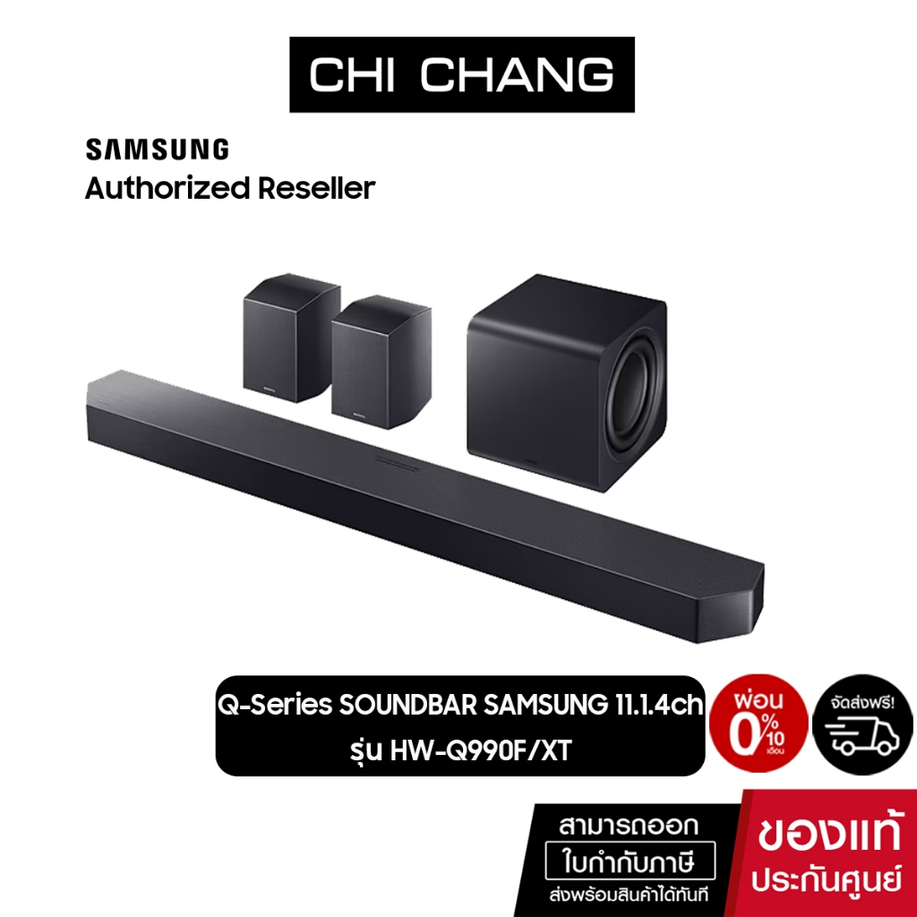 [จัดส่งฟรี]Samsung ซาวด์บาร์ Q990F 11.1.4ch Subwoofer & Rear Speaker รุ่น HW-Q990F/XT NEW 2025