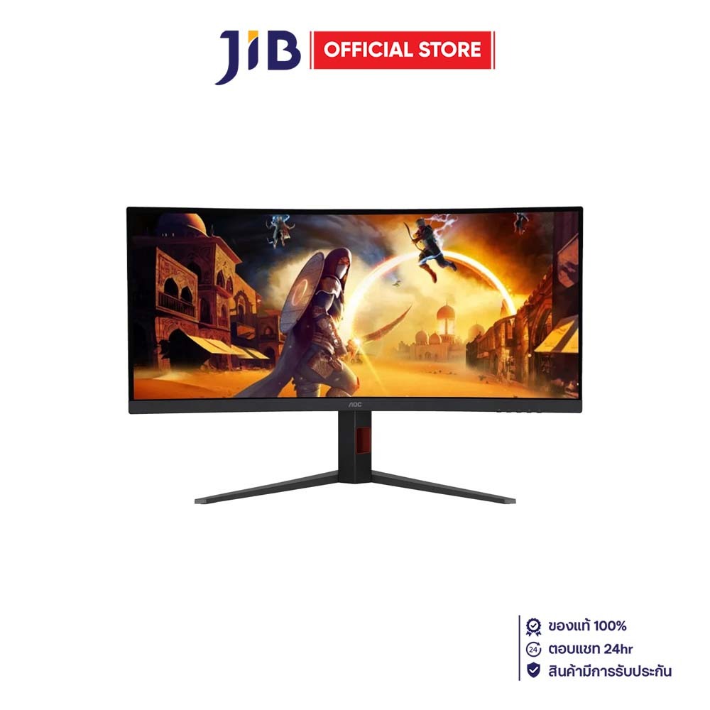 MONITOR (จอมอนิเตอร์) AOC CU34G4/67 - 34 INCH VA 2K 180Hz AMD FREESYNC PREMIUM CURVED