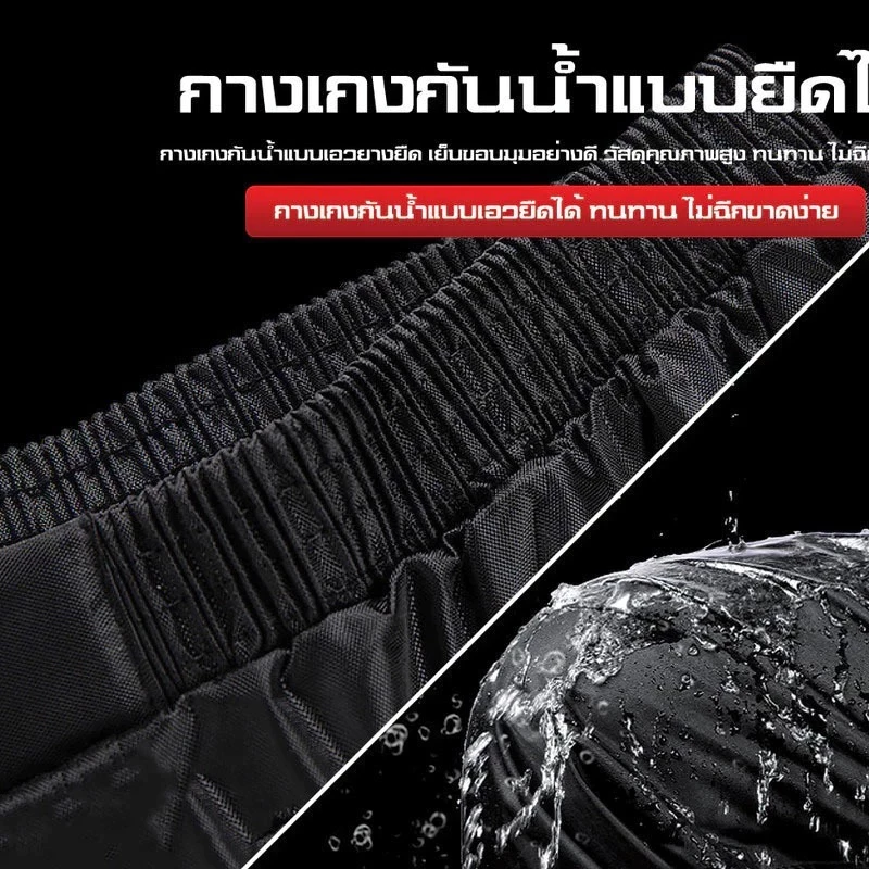 Aimi เสื้อกันฝนขี่มอไซค์ รุ่นหนา แยกชิ้น มีแถบสะท้อนแสง M-4XL thumbnail 6