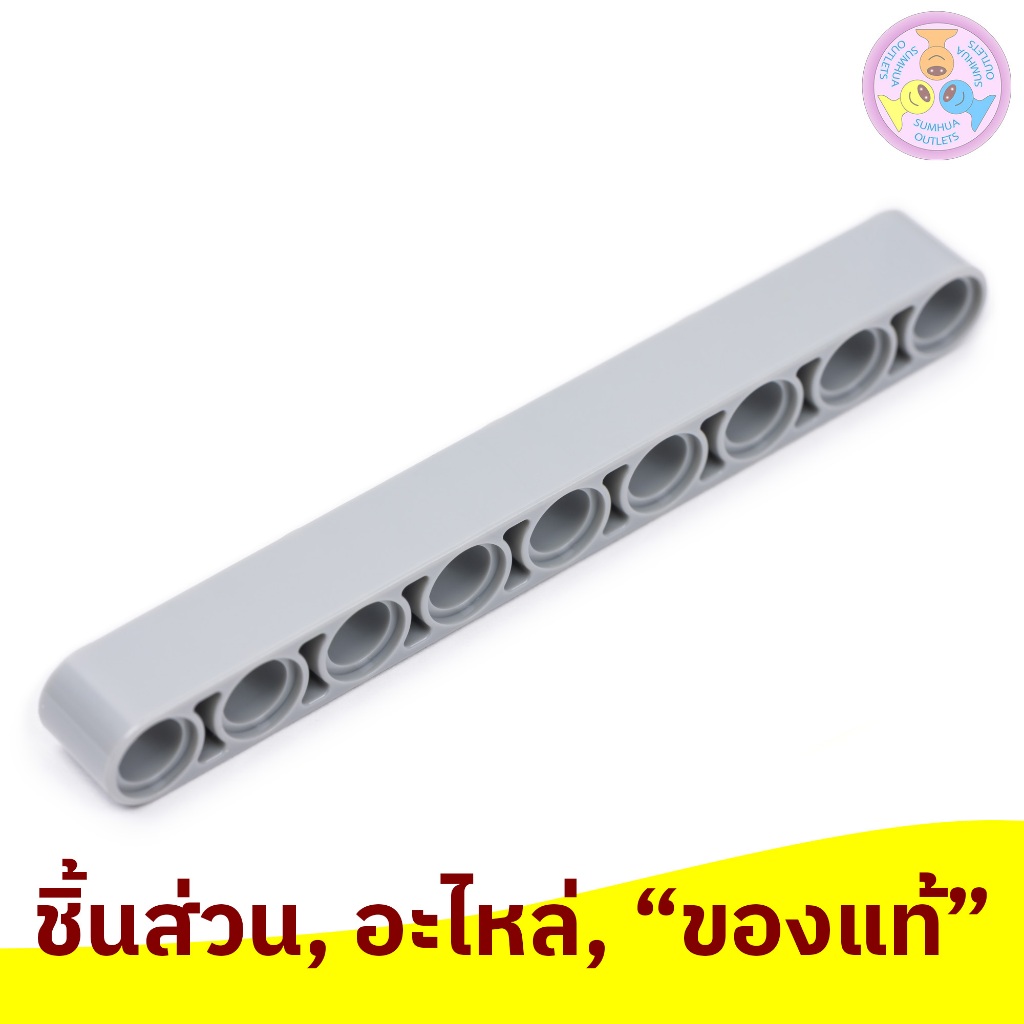 ชิ้นส่วน อะไหล่ เลโก้ Lego Part No. 40490, Technic, Liftarm Thick 1 x 9, 1 ชิ้น (6102449, etc.)