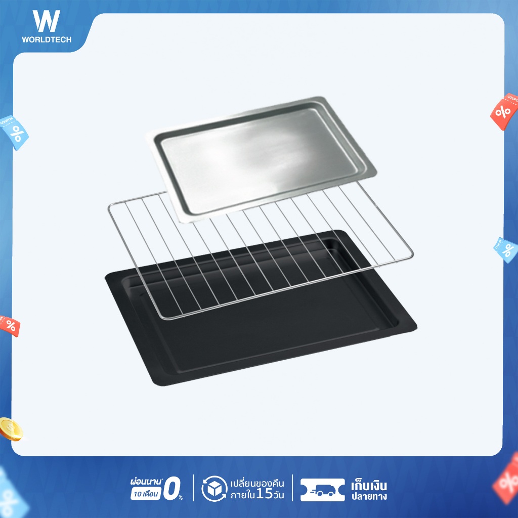 Worldtech อะไหล่เตาอบไฟฟ้า ตะแกรง ถาดรอง ขนาด 12 / 30 / 48 / 60 ลิตร