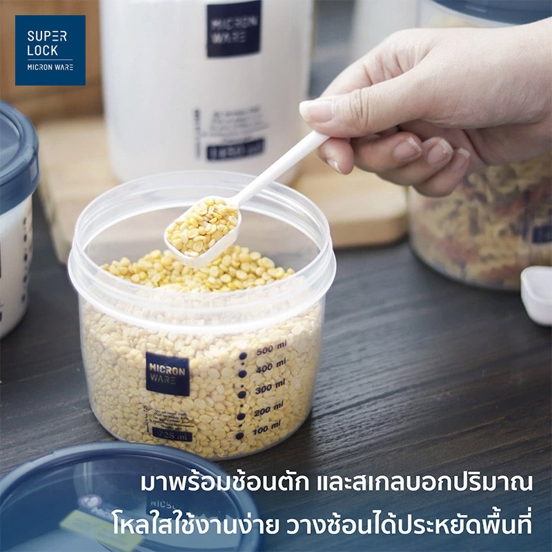 SuperLock ของแท้ 100% ขวดโหลกลม กระปุกโหล ขวดโหลใส่เครื่องปรุง ถนอมอาหาร มีให้เลือก 6 ขนาด - รูปที่ 2