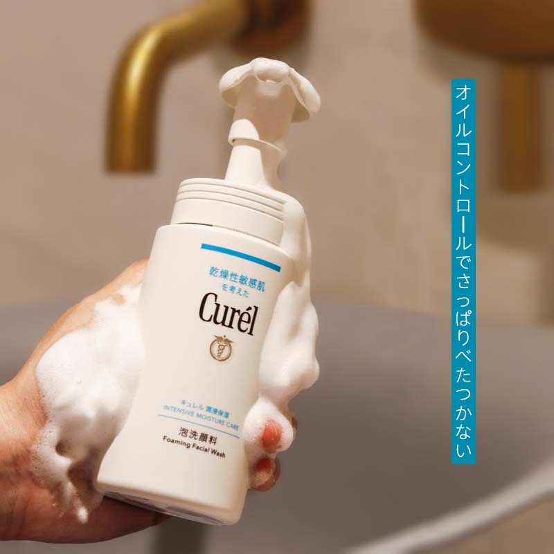 Japan100 % Curel Intensive moisturizer Care Foaming Wash 150mL foam เนื้อโฟมละเอียดหนานุ่ม ทำความสะอ