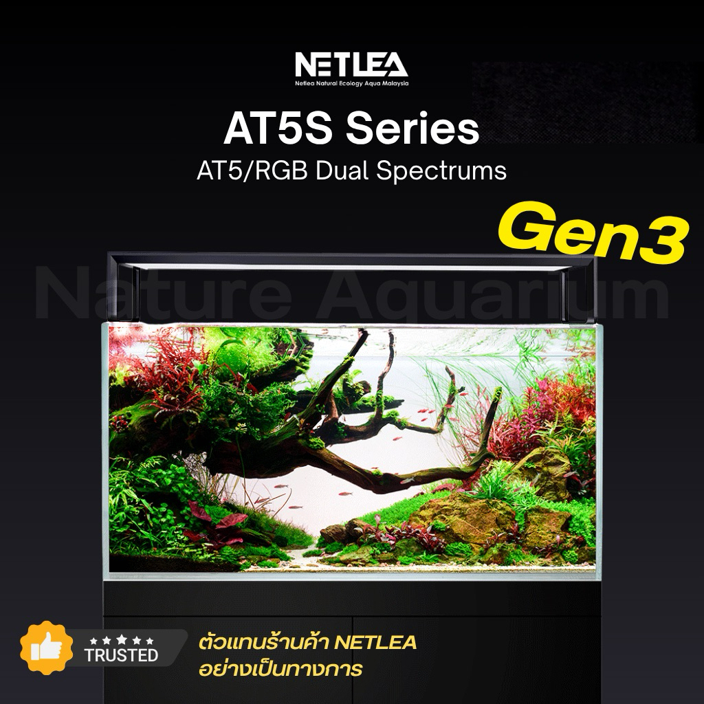 Netlea AT5S ไฟรุ่นใหม่ล่าสุด(3rd Generation 2024) สั่งงานด้วยเสียง แท้ประกันศูนย์ไทย ไฟ ตู้ไม้น้ำ