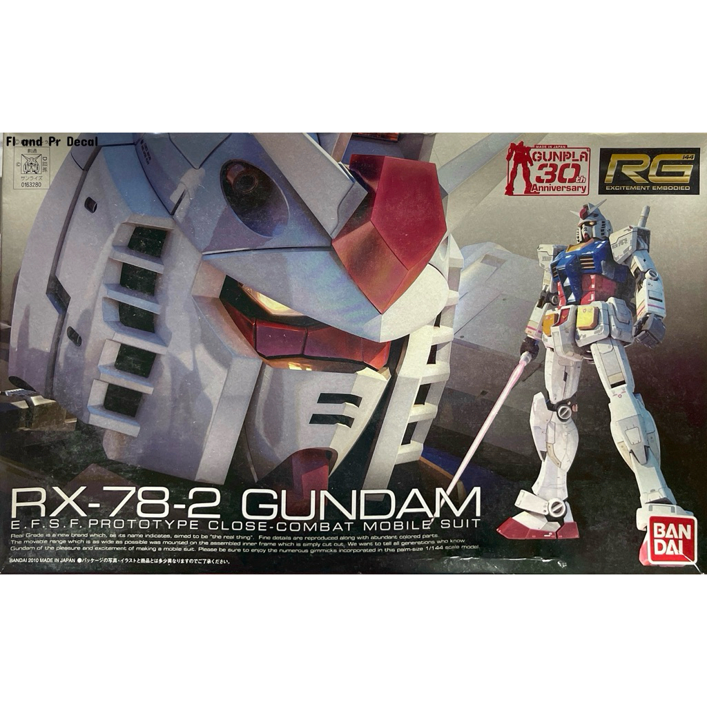 Rg 1/144 RX-78-2 Gundam