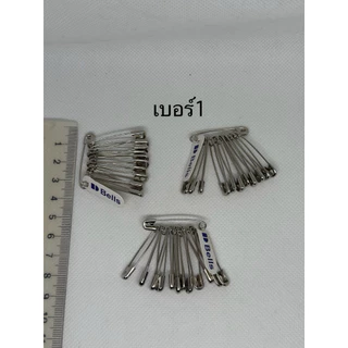 เข็มกลัดสแตนเลส สีเงิน เบอร์0- เบอร์3เข็มกลัดพวง(เกรดดี)ราคา 1แพ็ค12ชิ้นและเข็มกลัดแป้น ขนาด25มิล 30มิล