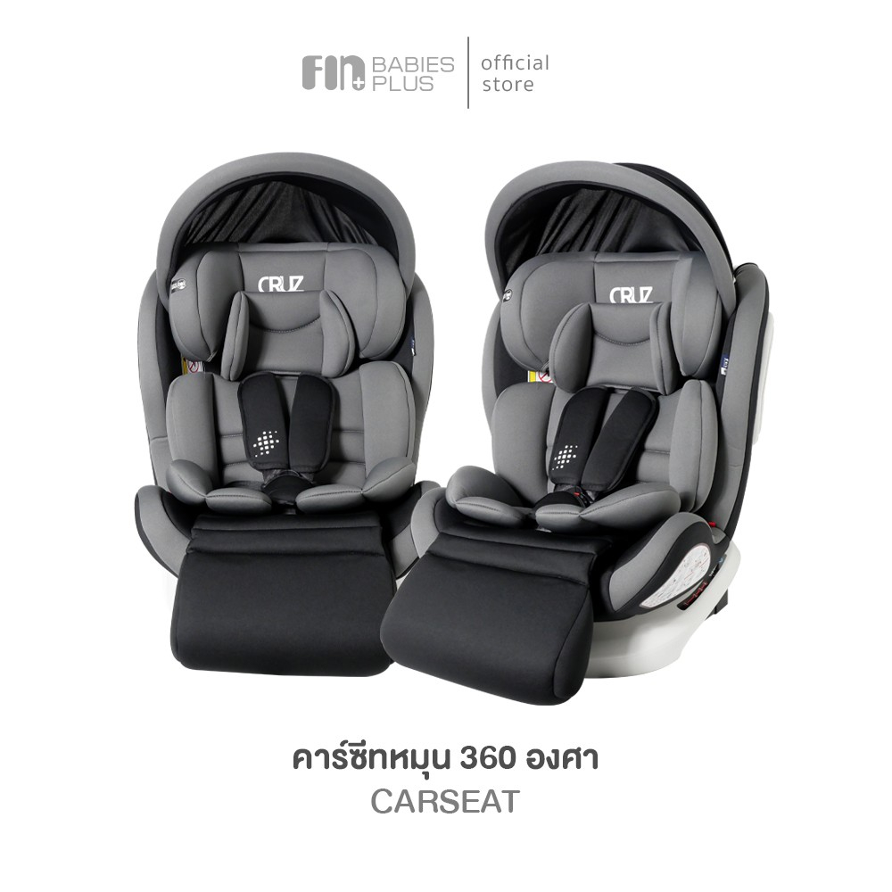 FIN คาร์ซีทเด็ก รุ่นCAR-CS008AA ติดตั้งได้2ระบบ ISOFIX/เข็มขัด เบาะติดรถยนต์ 0-12Y Carseat