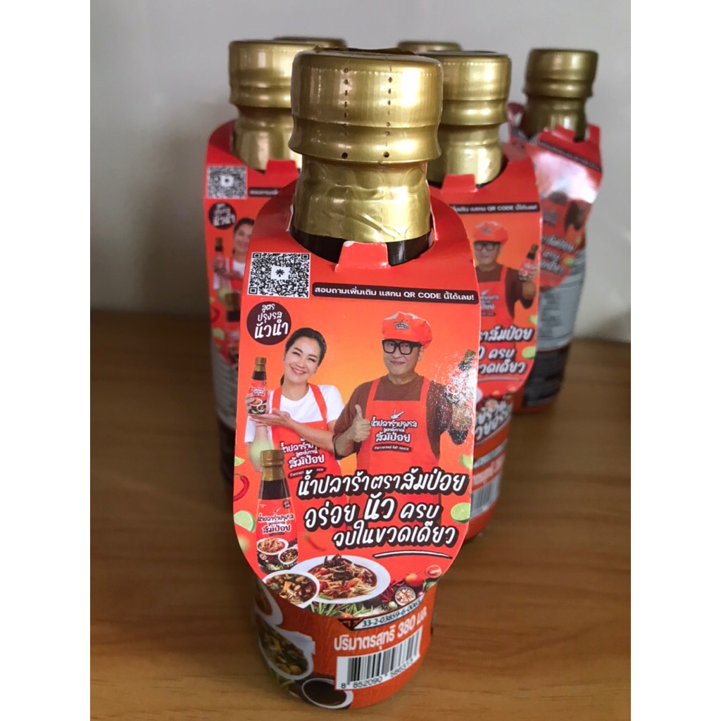 น้ำปลาร้าปรุงรสสูตรโบราณตราส้มป่อยเป็นสินค้าเครื่องปรุงที่เพิ่มเสริมรสชาดใช้กับประกอบทำอาหารผัดยำต้ม#ปลาร้าส้มป่อย