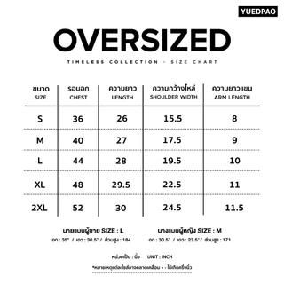 Yuedpao Oversized Timeless 2025+2026 ผ้าหนายับยากรีดง่าย เสื้อยืดทรงหลวม เสื้อยืดเปล่า โอเวอร์ไซส์ สี White