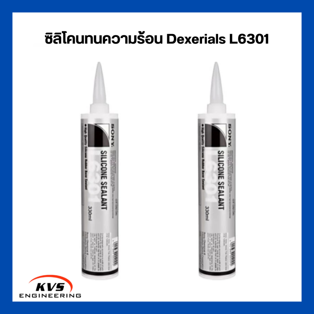 ซิลิโคนทนความร้อน Dexerials L6301 | สีขาว/ใส/ดำ | 300ml | ไม่กัดโลหะ ไม่มีกลิ่น