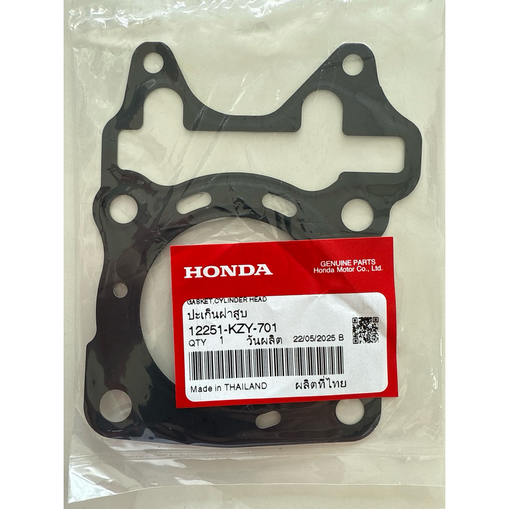 ปะเก็นฝาสูบ แพ็คเกจล่าสุด! จุดใส่ NO.3(แท้ศูนย์ HONDA 100%) Pcx 150 2012-2020 X-ADV 150 SH-150