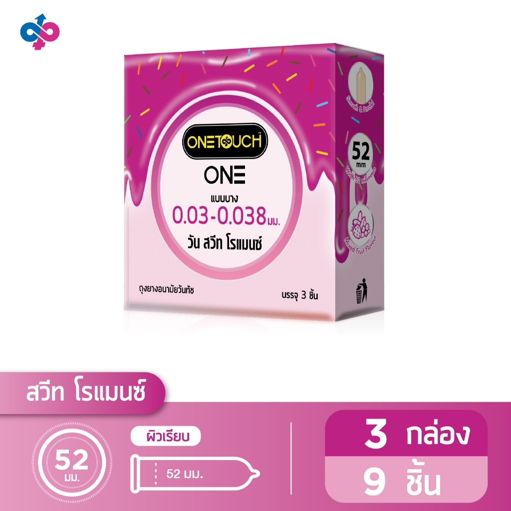 Onetouch ถุงยางอนามัย ขนาด 52 mm. รุ่น วัน Sweet Romance 3 กล่อง 9 ชิ้น สวีท โรแมนซ์
