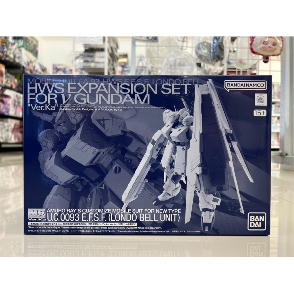 HWS Expansion Set For Mg Nu Gundam