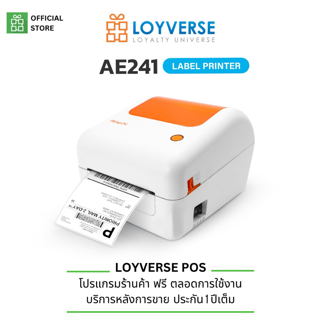 Loyverse เครื่องพิมพ์ Gprinter AE421 เครื่องปริ้นใบปะหน้า บาร์โค้ด ปริ้นเตอร์ Thermal Printer