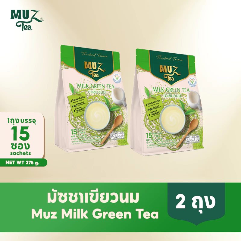 MUZ ชามัซ ชาเขียวนม จากยอดชาต้นฤดู ไม่มีครีมเทียม (2 ถุง) GR2
