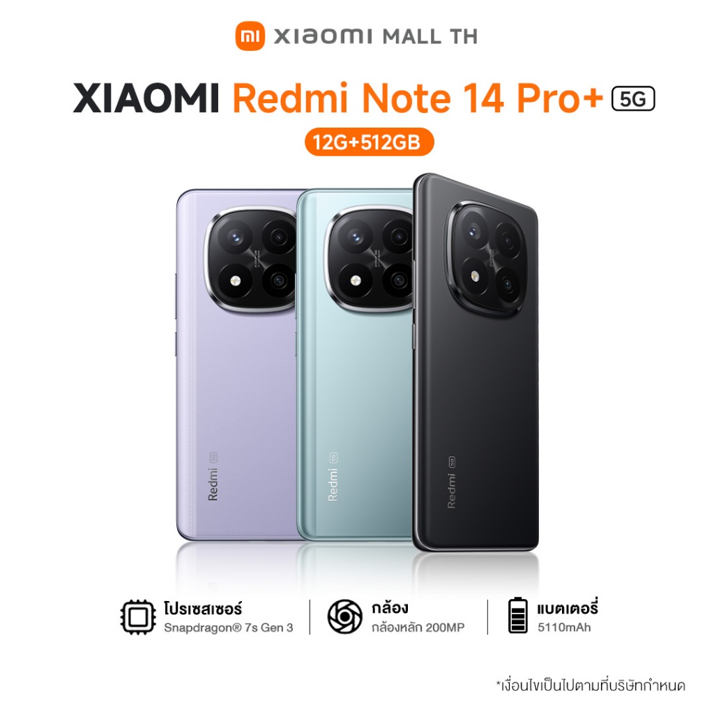 XIAOMI Redmi Note 14 Pro+ 5G 12+512|กล้อง AI 200MP|ความทนทานรอบด้าน|120W ไฮเปอร์ชาร์จ พร้อมแบตเตอรี่