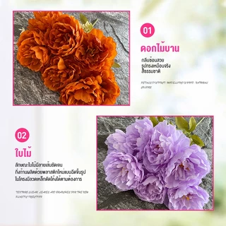 ดอกไม้ผ้าไหมพีโอนี Tinglan 7 ช่อ จาก Nordic สำหรับตกแต่งบ้าน