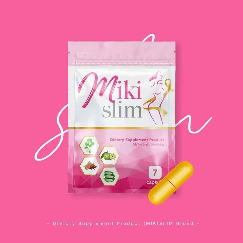 มิกิสลิม Miki อาหารเสริม ของแท้100%