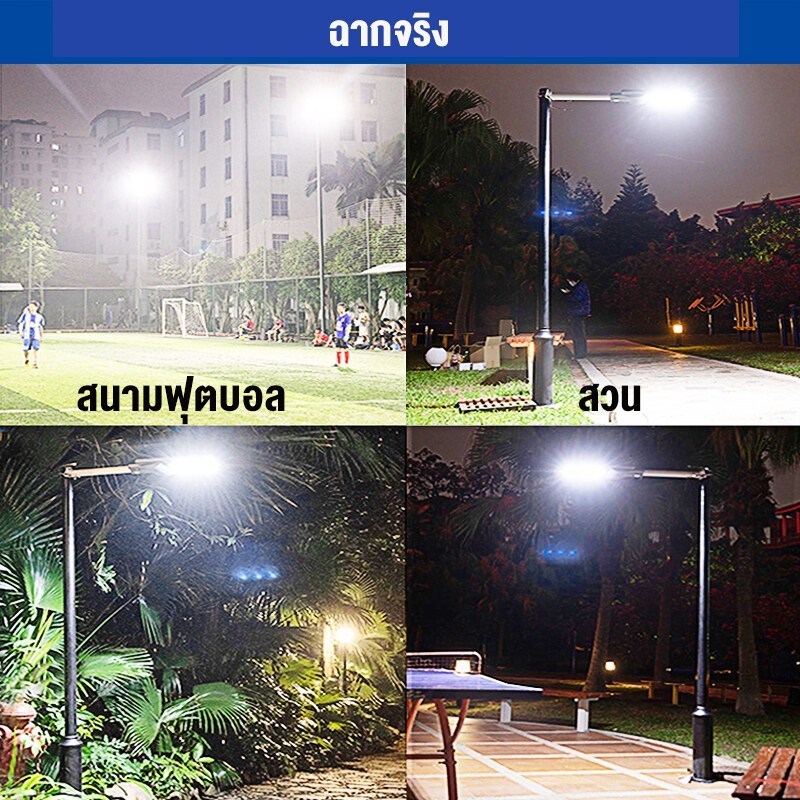 ไฟถนนโซล่าเซลล์ ไฟโซล่าเซลล์ 350,000W Solar Light แสงสีขาว IP69 กัน้ำป้ องกันฟ้าผ่า สว่างขึ้นโดยอัตโนมัตตอนกลางคืน - รูปที่ 7