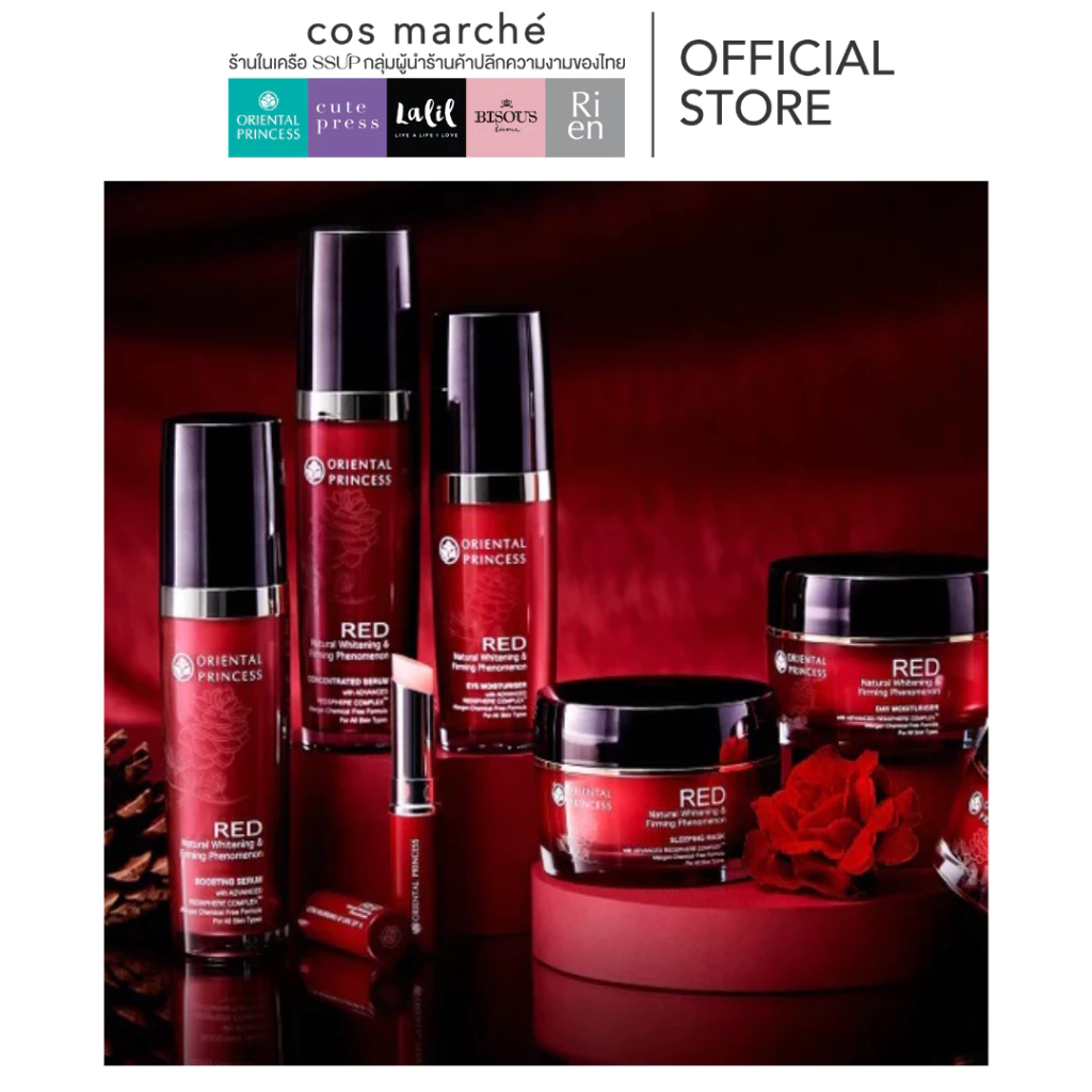 Oriental Princess RED Natural Whitening Firming Phenomenon เซตบำรุงผิวหน้า