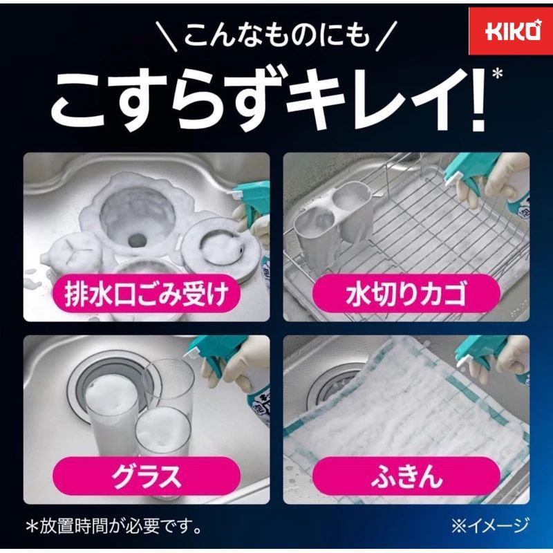 สเปรย์ทำความสะอาดครัวและอุปกรณ์ครัว Kao Kitchen foam Haiter Handy spray 1,000 ml - รูปที่ 5