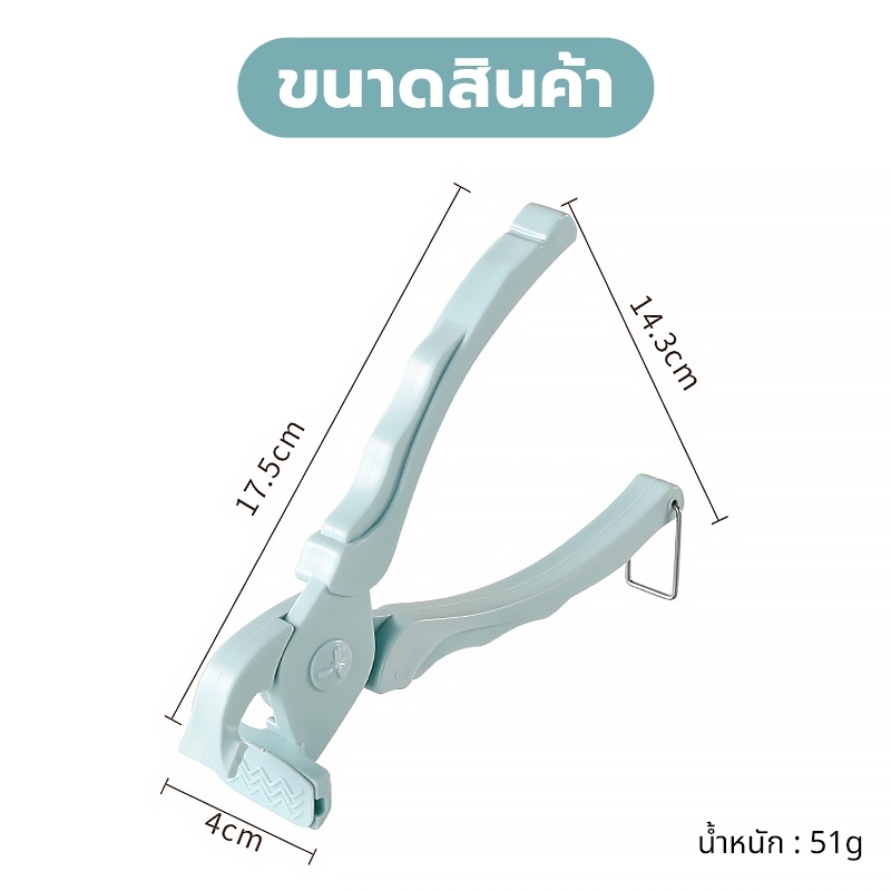 [ แพค x3 ] ที่คีบภาชนะร้อน กันร้อนมือ ที่จับจานร้อน ที่จับกระทะร้อน ที่คีบจานออกจากเตา ไม่ร้อนมือ - รูปที่ 7