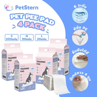 PetStern x Petcho 4 ถุง แผ่นรองฉี่สุนัข แผ่นรองซับ พลังการดูดซับ 6ชั้น ช่วยฝึกขับถ่าย