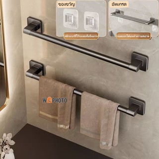 ชั้นวางผ้าเช็ดตัว ชั้นวางผ้าขนหนู ชั้นวางของในห้องน้ํา แบบติ…