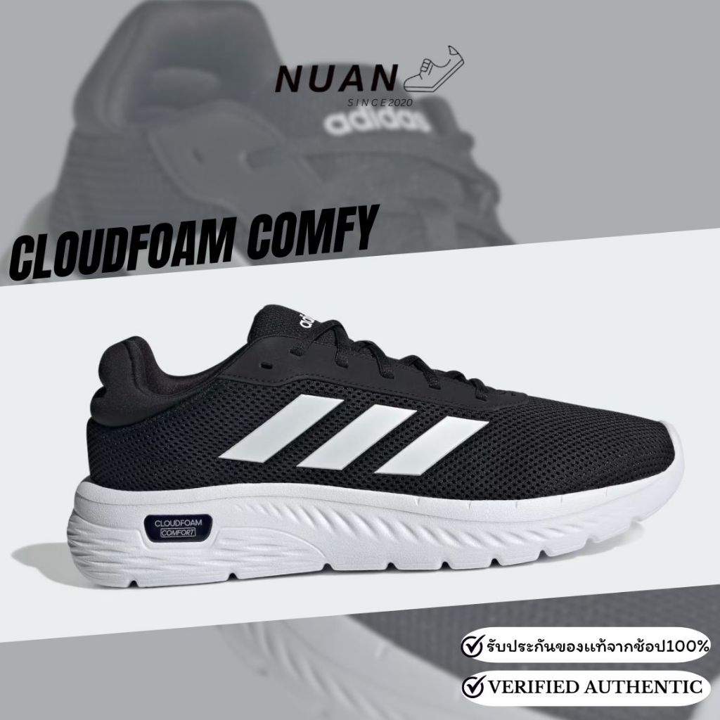 Adidas Cloudfoam Comfy IH2973 การันตี ของเเท้ 100% รองเท้าลำลอง รองเท้าผ้าใบ