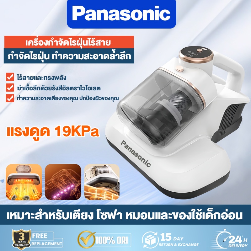 ดูดไรฝุ่น ไรฝุ่น เครื่องดูดไรฝุ่น เหมาะสำหรับเตียง แรงดูด 19kPa โซฟา หมอนและของใช้เด็กอ่อน เครื่องกําจัดไรฝุ่น