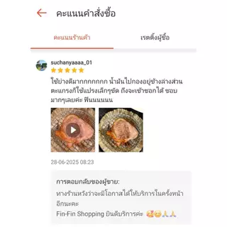 [ ลดเพิ่ม 30% ใน VDO ] ตะแกรงปิ้งย่าง ตะแกรงหม้อทอดไร้น้ำมัน ตะแกรงสแตนเลสปิ้งย่าง