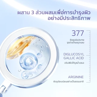 SKINTIFIC 377 Dark Spot Essence Toner ลบเลือนจุดด่างดำ สว่างขึ้น ตั้งแต่ 14 วันที่ใช้ โทนเนอร์แพด โทนเนอร์ น้ำตบ