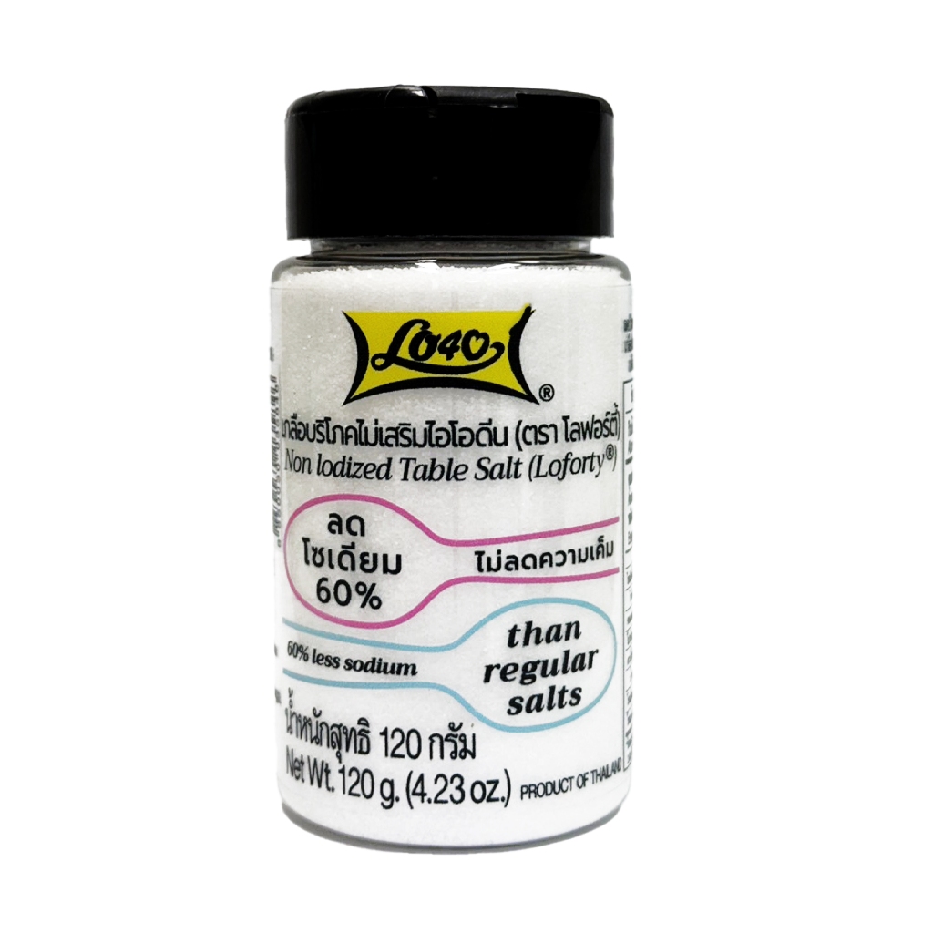 Loforty® เกลือบริโภค ไม่เสริมไอโอดีน (ตรา โลฟอร์ตี้) / Non lodized Table Salt (Loforty®)