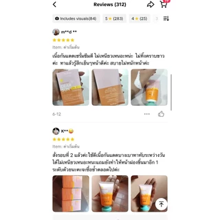 กันแดดฝาเขียว กันแดดโทนอัพ ไม่ง้อคุชชั่น | กันแดดหน้า เนื้อเบาสบายผิว SPF50+PA++++ | Beflow Dearsun