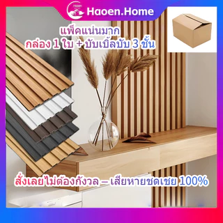 ไม้ระแนงเทียม ระแนงไม้เทียม ไม้ระแนง WPC ไม้ระแนงตกแต่งผนัง 3Dไม้เทียม ติดตั้งง่าย ลอนเหลี่ยม กันน้ำ กันความชื้น