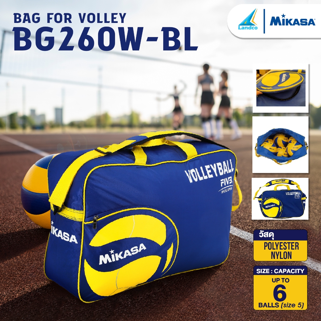 MIKASA กระเป๋าใส่วอลเลย์ BagForVolley (6PCS) ch BG260W-BL (1720)