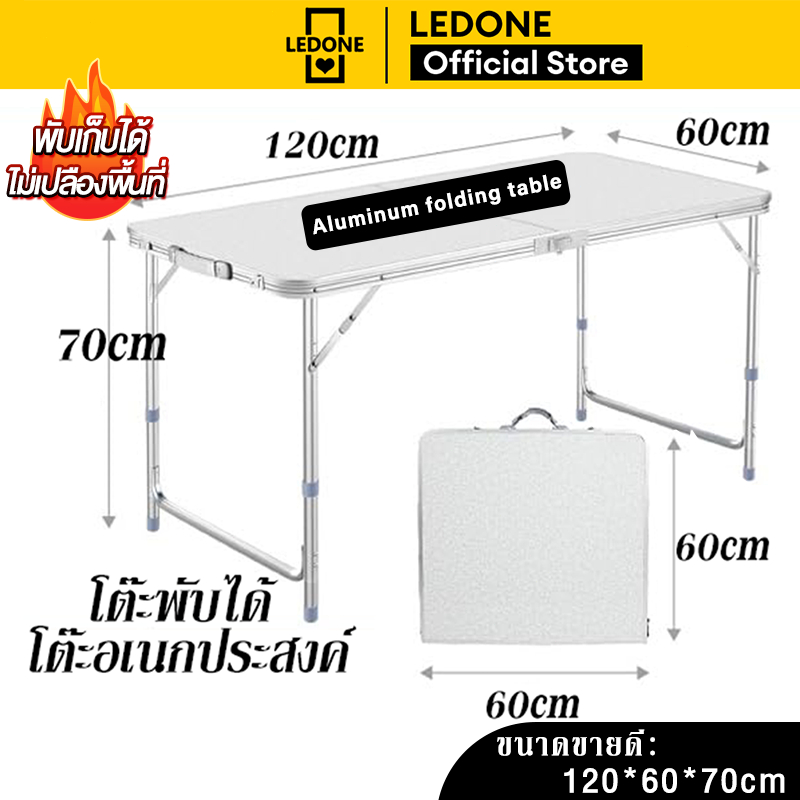 LD โต๊ะพับอเนกประสงค์ ขนาด 120x60cm พับเก็บง่าย พกพาสะดวก ใช้ขายของตลาดนัด แคมป์ปิ้ง ปิกนิค และกิจกรรมกลางแจ้ง