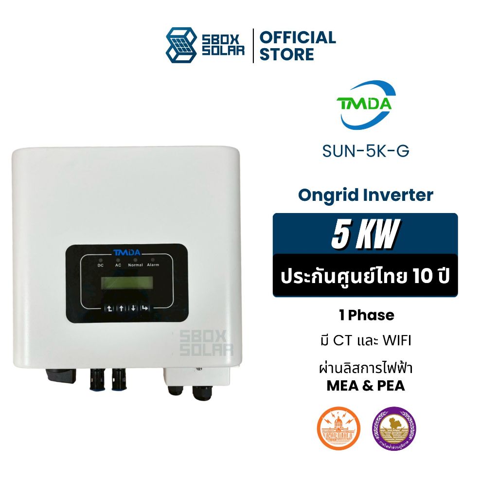 TMDA On Grid 5kw 1phase Free Wifi และ CT กันย้อน ประกันศูนย์ไทย