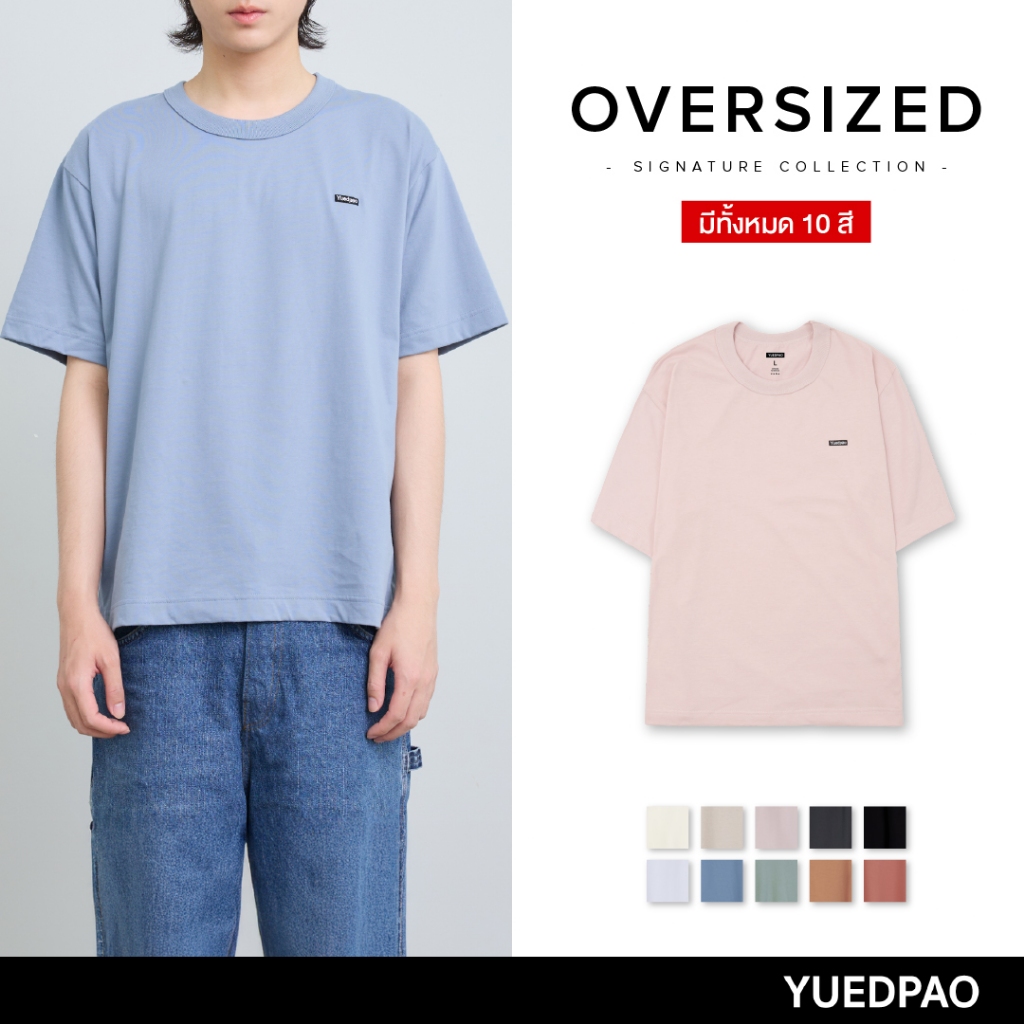Yuedpao Signature Oversize Summer ผ้าหนาทรงสวย ยับยากรีดง่าย เสื้อยืดเปล่า โอเวอร์ไซส์