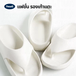 Tawii. รองเท้าแตะ EVA สำหรับผู้ชายและผู้หญิง ใส่สบาย ไซซ์ 36-45 วัสดุยาง แฟชั่นเกาหลี