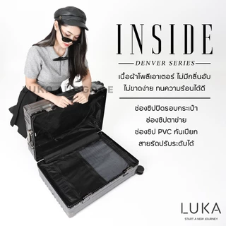 [รับประกัน5ปี]LUKA กระเป๋าเดินทาง เฟรมอลูมิเนียม 20 24 28 นิ้ว บอดี้ PC+ABS ตัวล็อค Stand Lock ตั้งรหัส 3 หลัก