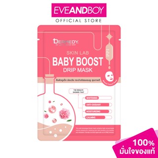 DERMEDY - Skin Lab Baby Boost Drip Mask (25g) เดอร์มีดี สกิน…