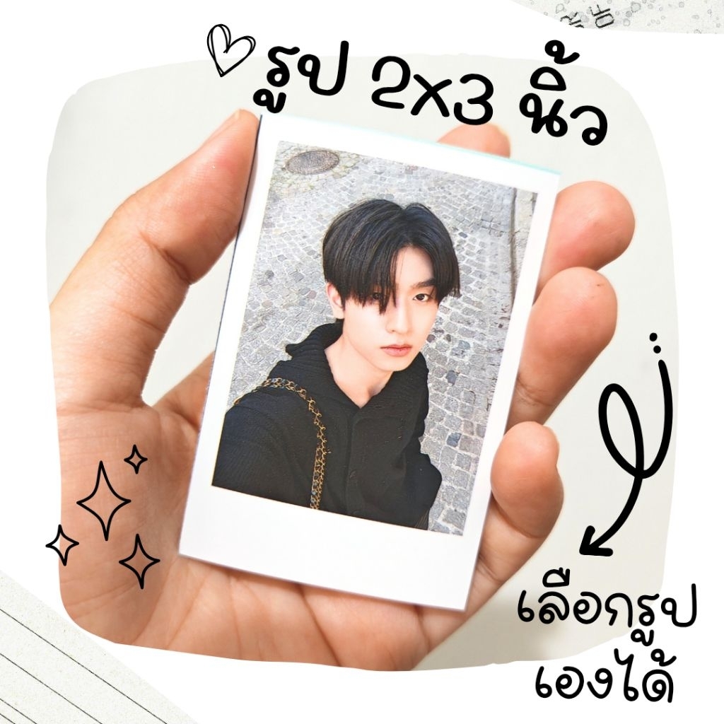 [โปรเปิดร้าน]​ รูป​ 2 บาท 2x3 นิ้ว​ ส่งรูปมาทำได้ค้าบ