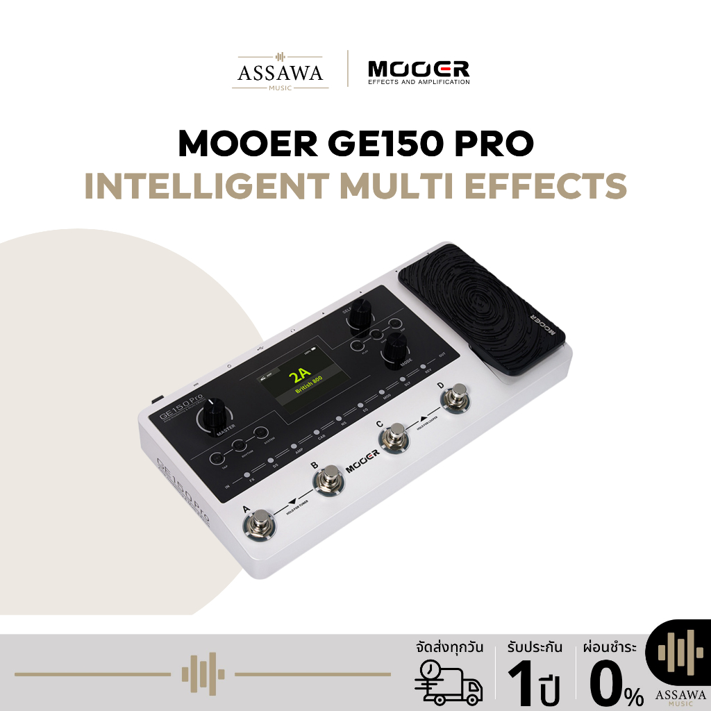 Mooer GE150 Pro Intelligent Multi Effects GE150 Pro เอฟเฟคกีตาร์ Guitar Effect GE 150 Pro