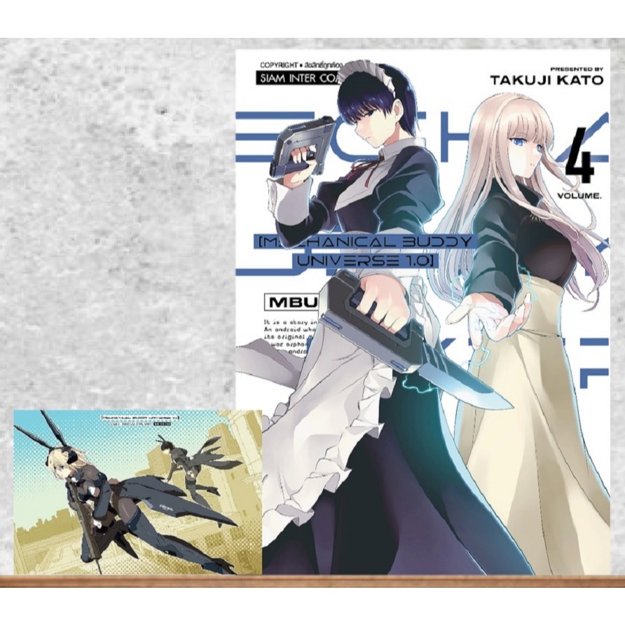 Thumbnail 3