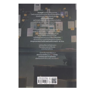 Learning Station - หนังสือหยดฝนกลิ่นสนิม เล่ม 1-2 (2 เล่มจบ) (ได้ทั้งหมด 2 เล่ม) (นิยายยูริ)