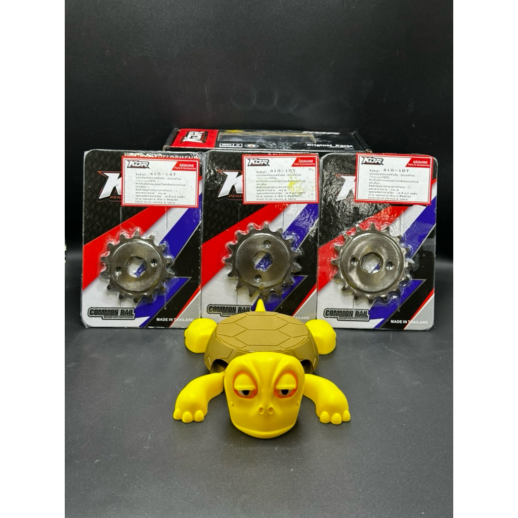 สเตอร์ 415 KDR 14,15,16ฟัน