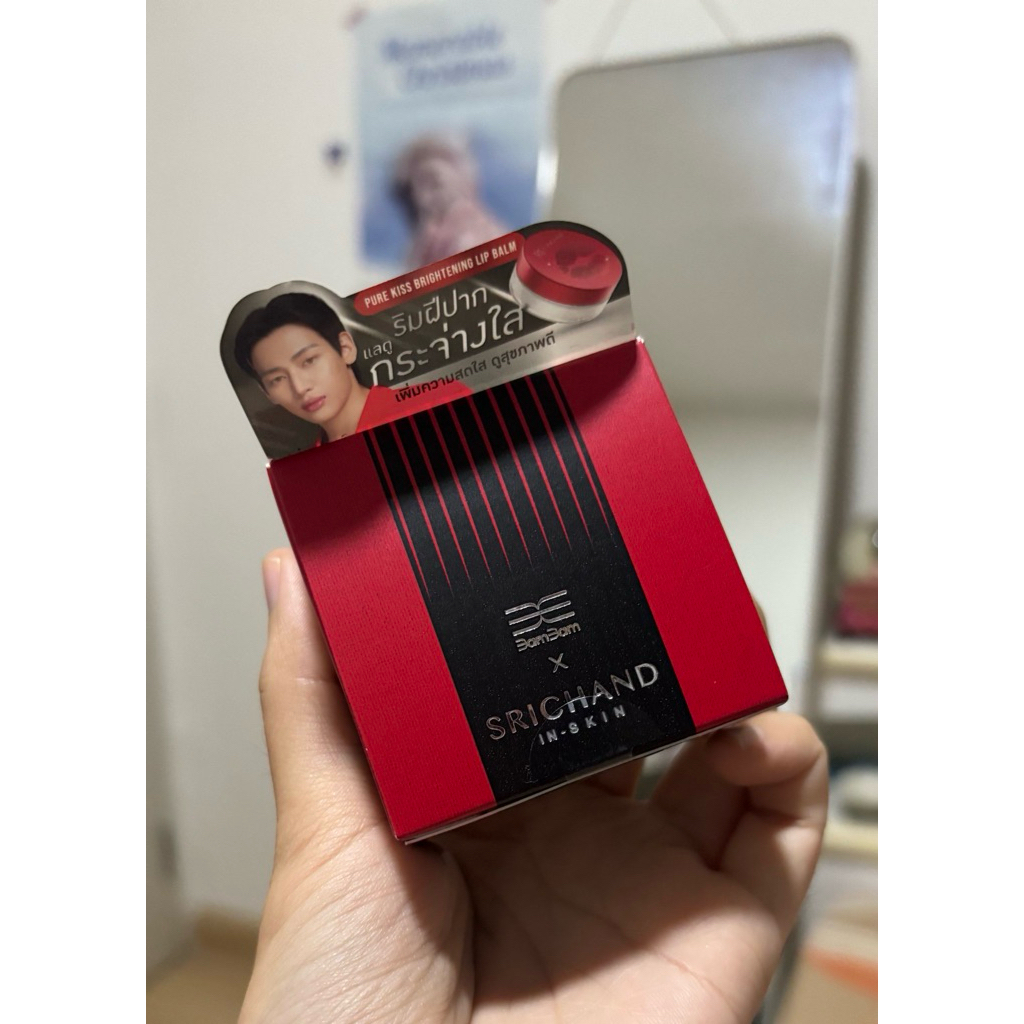 BamBam x SRICHAND Pure Kiss Brightening Lip Balm 6.5g.