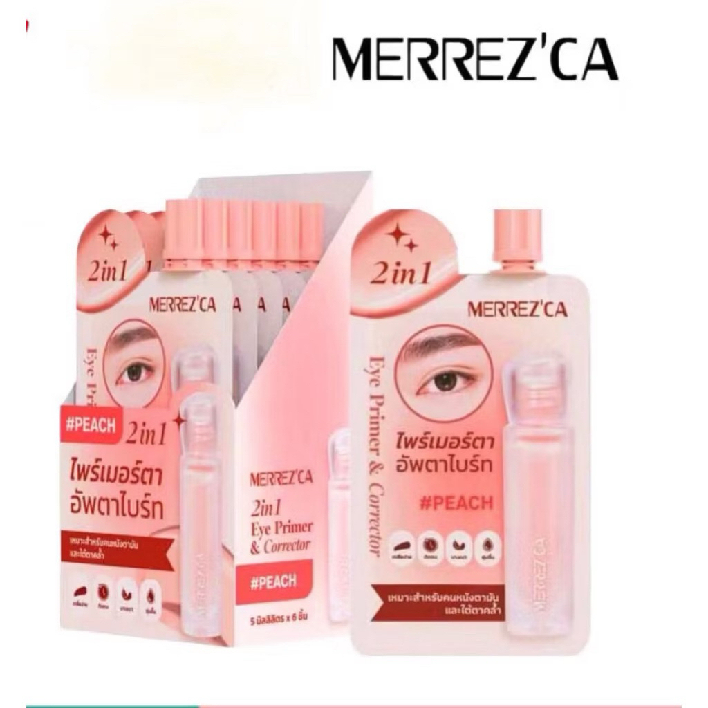 (1กล่อง6ซอง)Merrez ca 2in1 Eye Primer&Corrector คอเรคเตอร์สูตรปกปิดมิดเผยผิวธรรมชาติ ขนาด5มล.