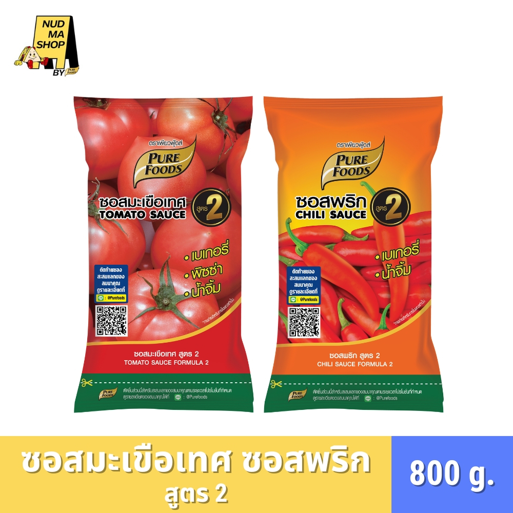 (สินค้าใหม่) ซอสมะเขือเทศ ซอสพริก สูตร 2 ขนาด 800 กรัม ตรา เพียวฟู้ดส์ เบเกอรี่ พิซซ่า จิ้มของทอด